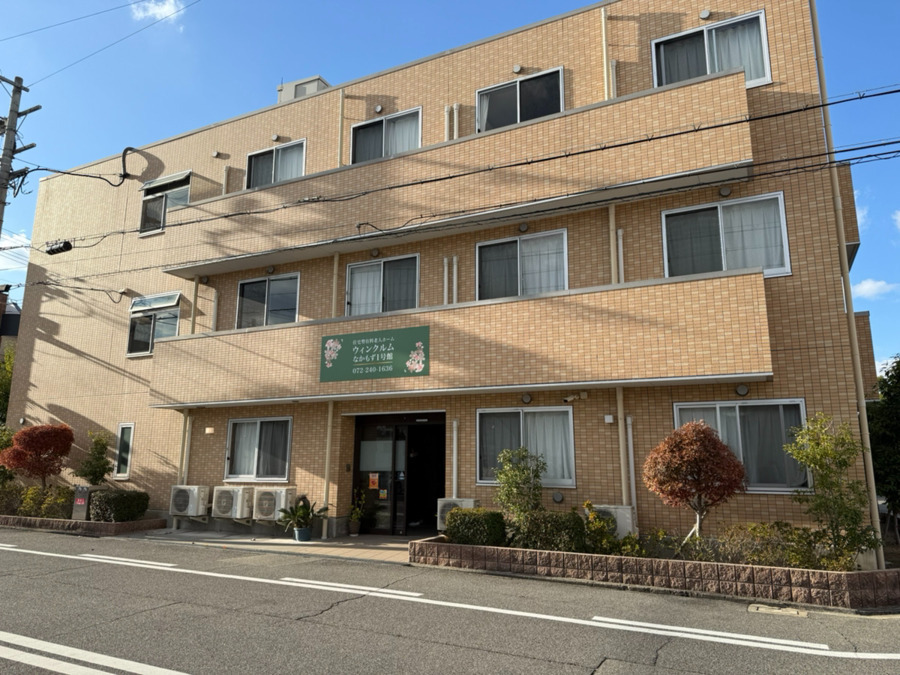 住宅型有料老人ホームウィンクルムなかもず1号館の写真
