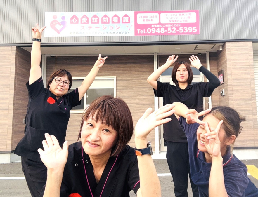 心愛訪問看護ステーション【2025年09月01日オープン】（理学療法士の求人）の写真4枚目：元気いっぱいのスタッフが揃っています。