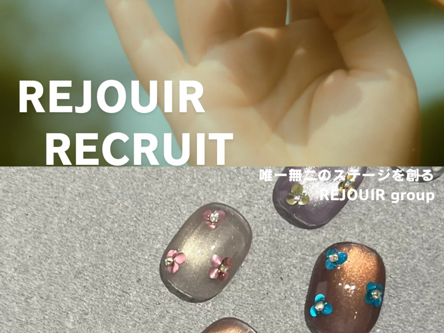 REJOUIR BEAUTY GARDENの写真