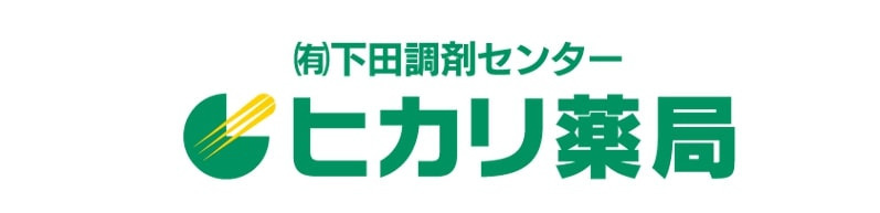 みらい薬局日吉本町店の写真3枚目：