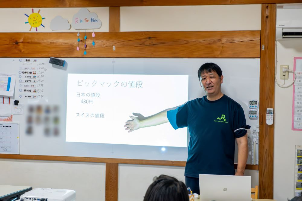 就労学習型放課後等デイサービスReno wellness kids大泉太田教室（言語聴覚士の求人）の写真2枚目：