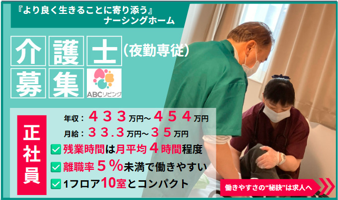 ABCリビング仙台長町1号館の写真