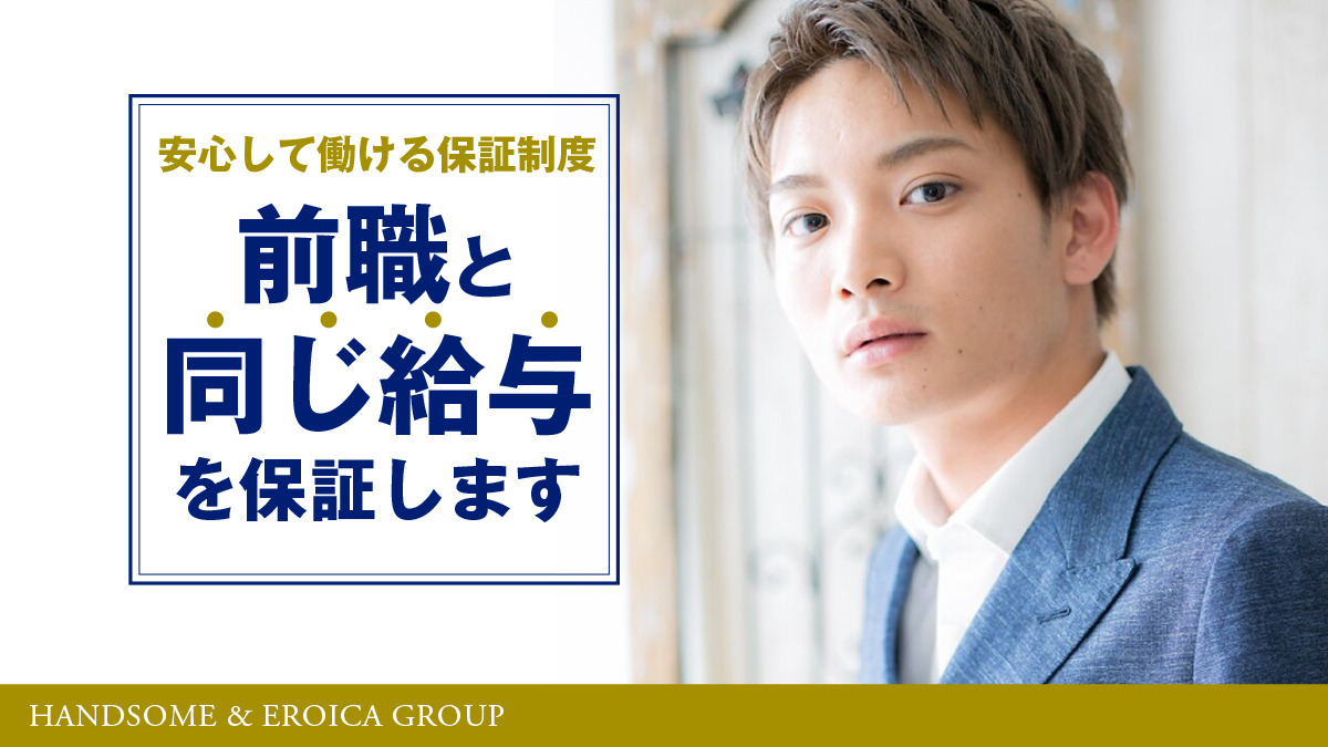 Men's・М・Hair B-2 草加店（理容師の求人）の写真4枚目：