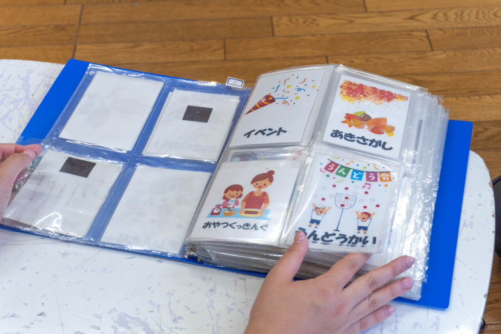 ぽいんといちに（児童指導員/指導員の求人）の写真11枚目：