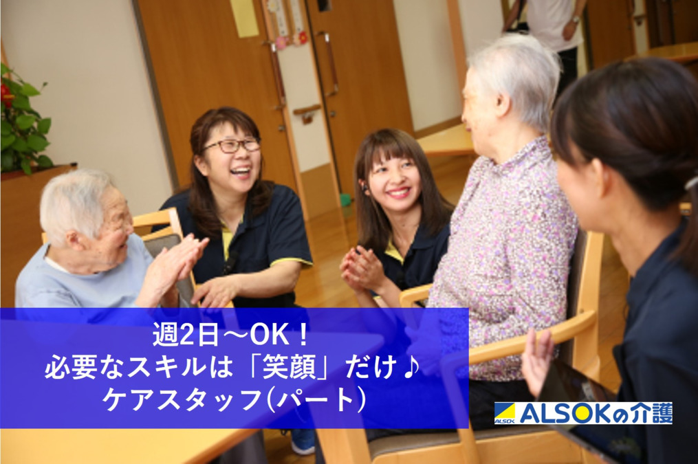 仕事イメージ