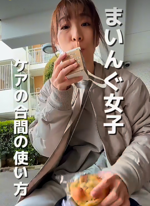 訪問介護事業所まいんぐ茨木【2024年冬オープン】（介護職/ヘルパーの求人）の写真7枚目：