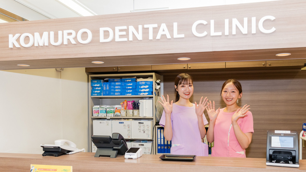小室歯科矯正歯科近鉄あべのハルカス診療所(歯科衛生士の求人)の写真9枚目: