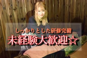 asian relaxation villa 佐野店の写真8枚目：