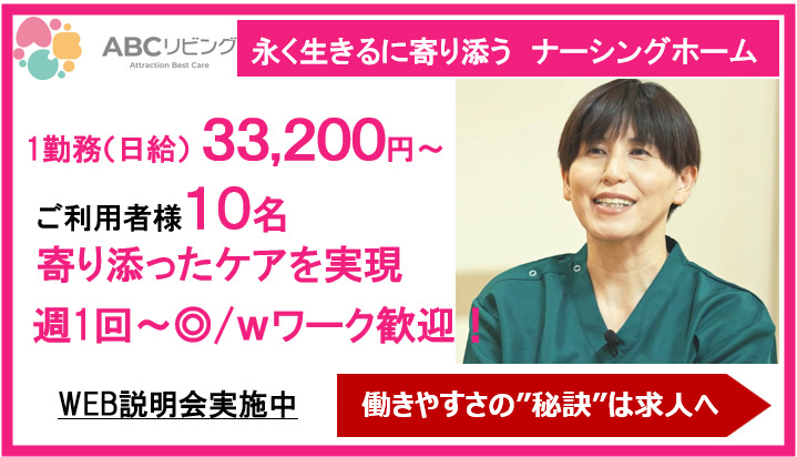 ABCリビング伊勢原下落合の写真