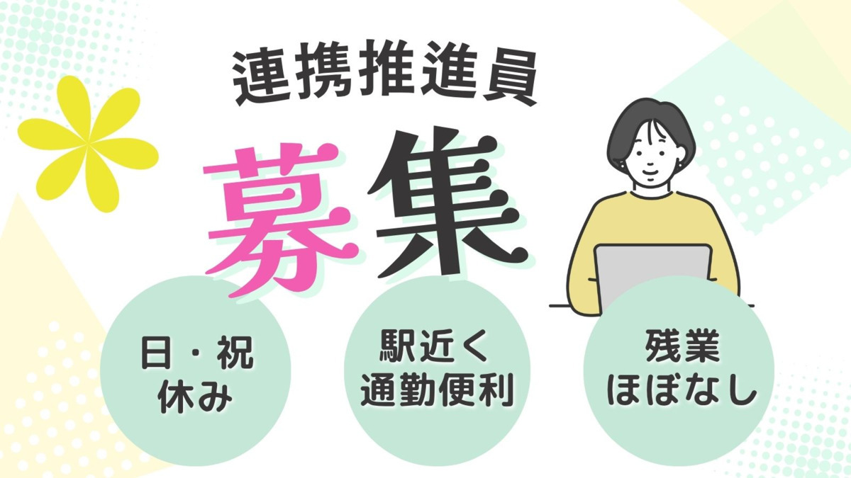 保育園リコラの写真