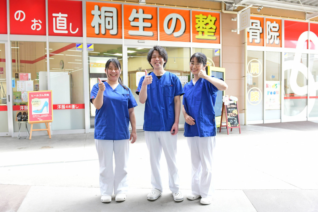 桐生の整骨院（柔道整復師の求人）の写真4枚目：