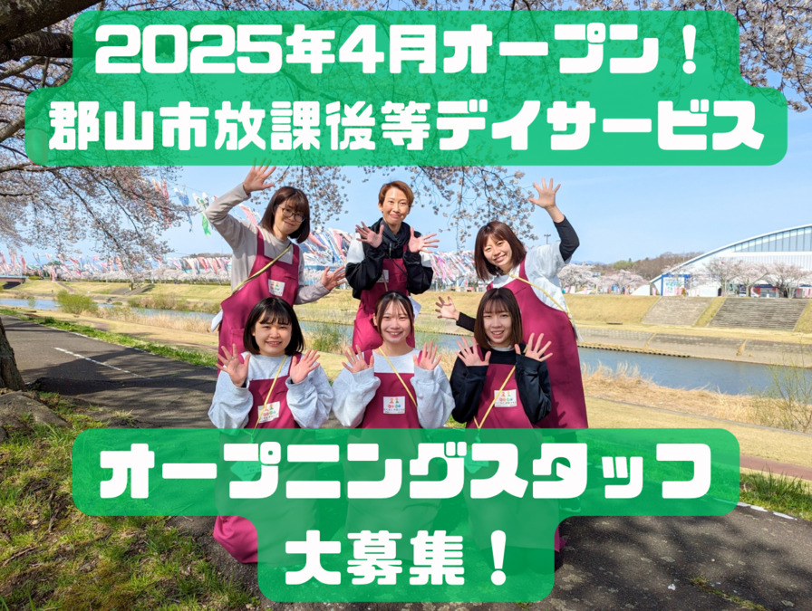 わくわく子供ひろば西ノ内の写真