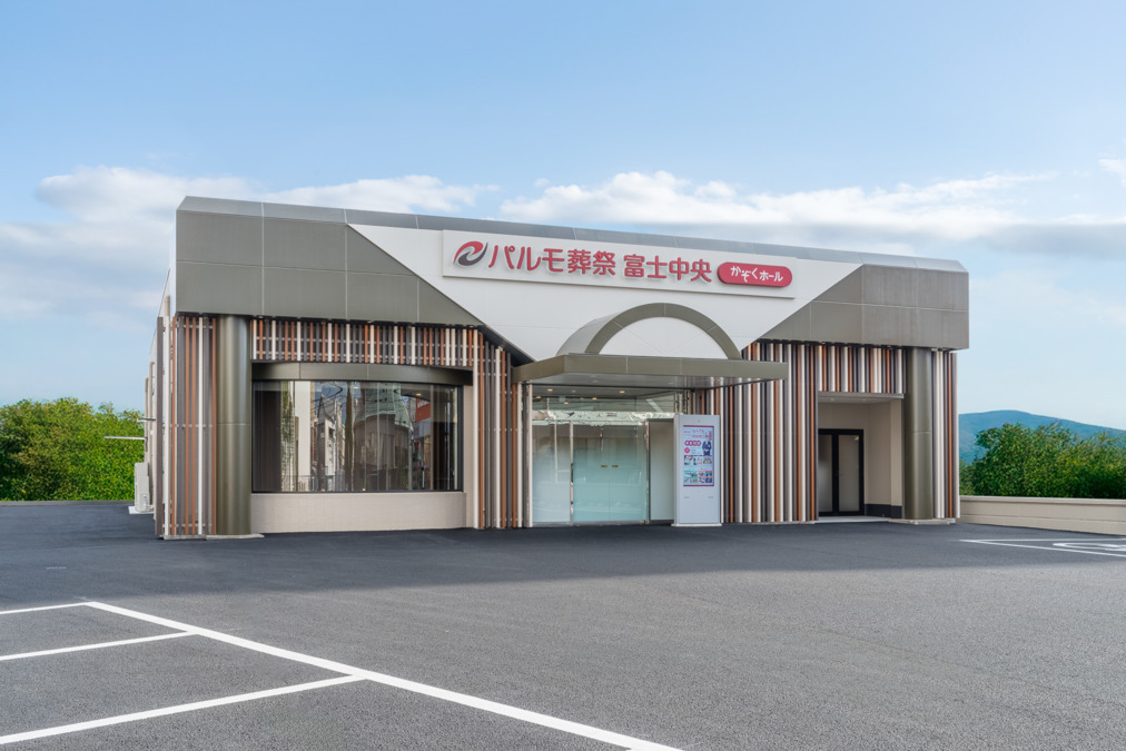 パルモグループ イズモ株式会社の写真3枚目: