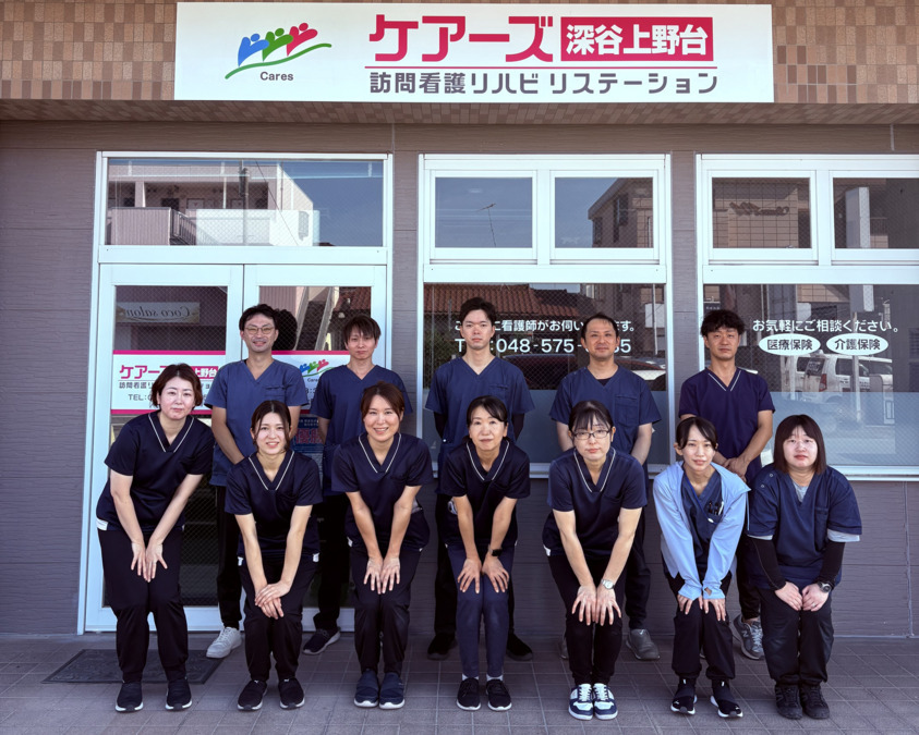ケアーズ訪問看護リハビリステーション深谷上野台の写真