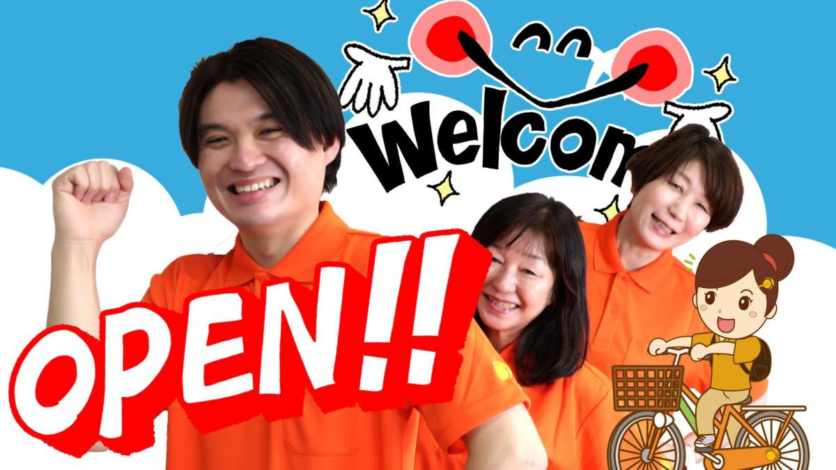 人・花 あさひの写真