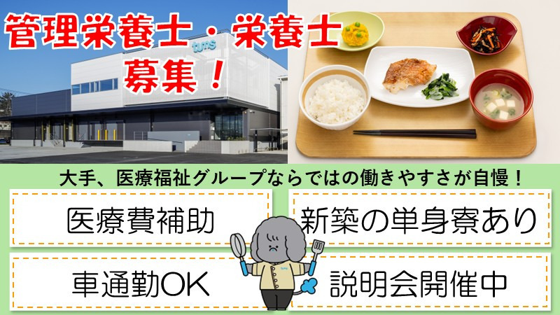 タムスデリ船橋の写真