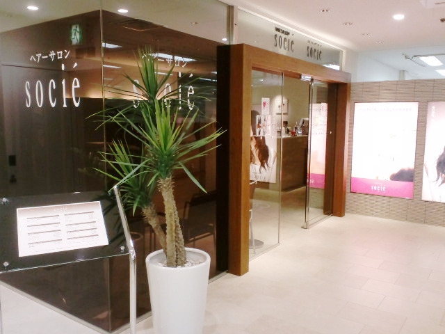 スタイリスト ヘアーサロン ソシエ セレオ八王子店の美容師求人情報 正職員 東京都八王子市 転職ならジョブメドレー 公式