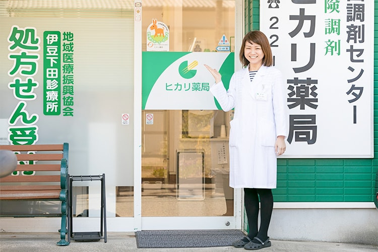 みらい薬局日吉本町店の写真4枚目：