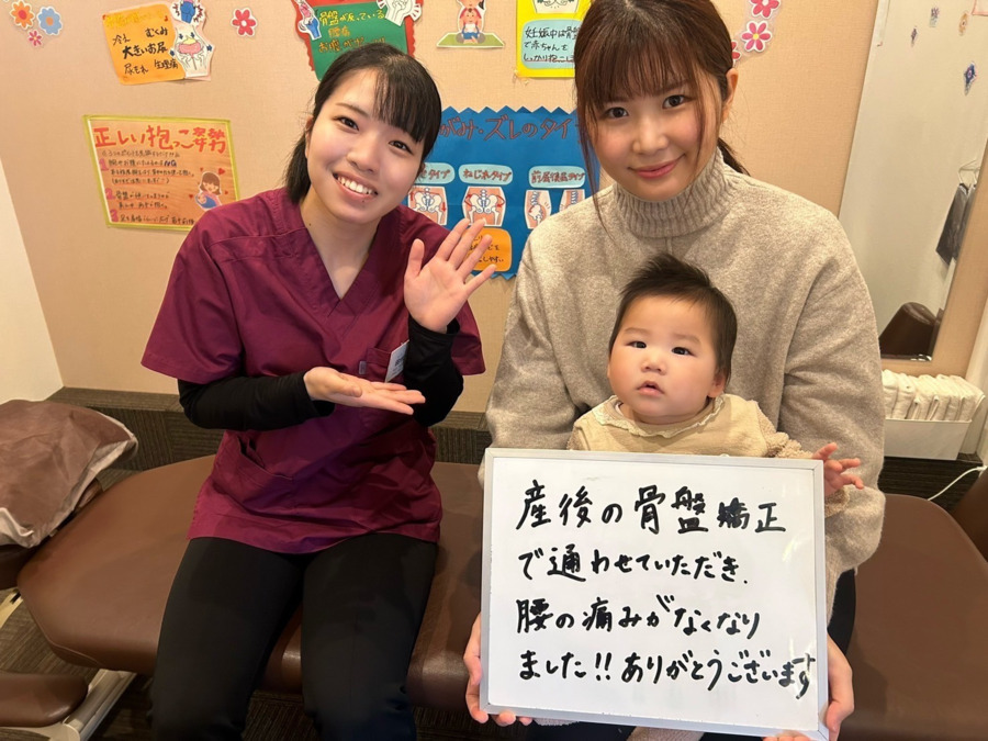かがやき整骨院 新大阪の写真12枚目：