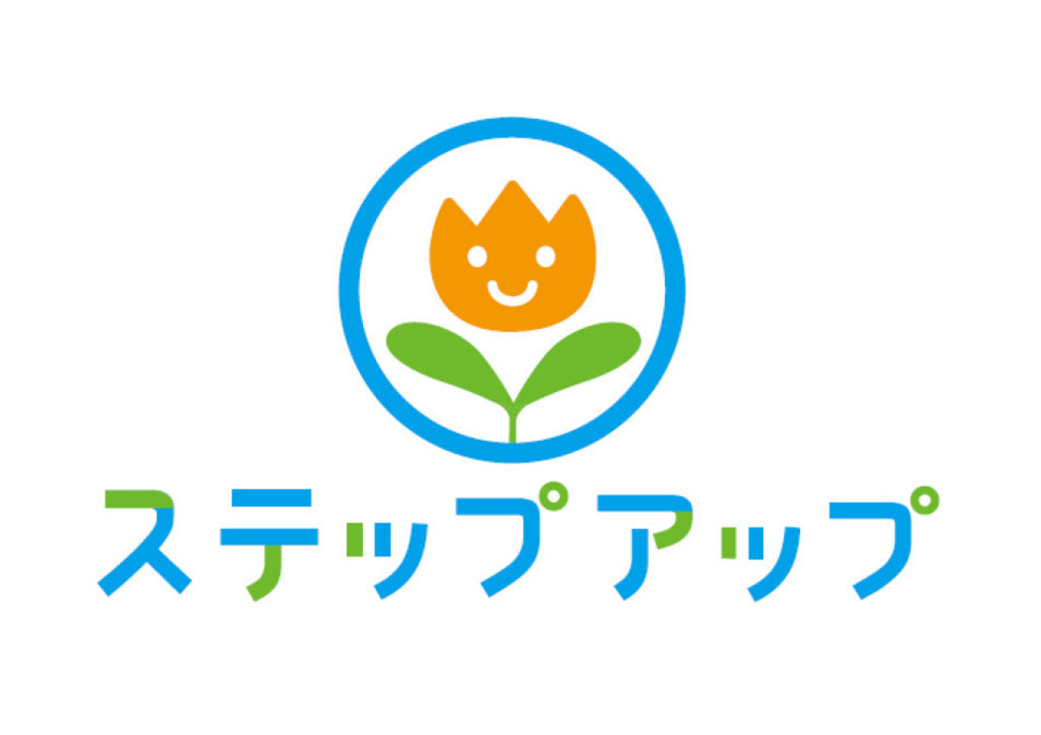 ステップアップ 本通校の写真