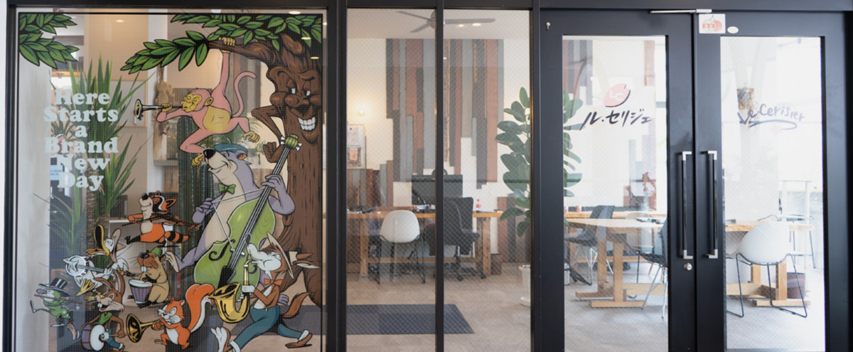 Le Cerisier（ル・セリジェ）の写真