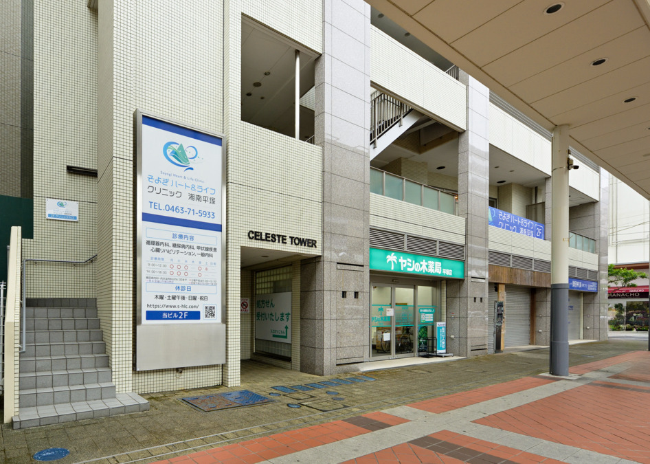 そよぎハート＆ライフクリニック湘南平塚（看護師/准看護師の求人）の写真6枚目：