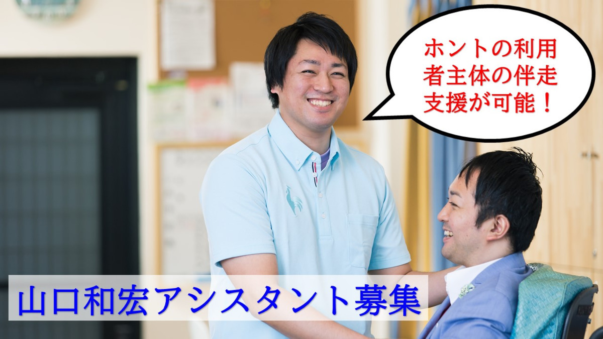 株式会社LIFEクリエイト(理学療法士の求人)の写真: