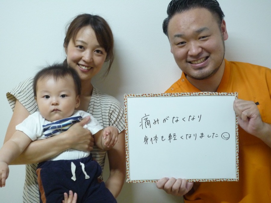 まつもと整骨院の写真2枚目：