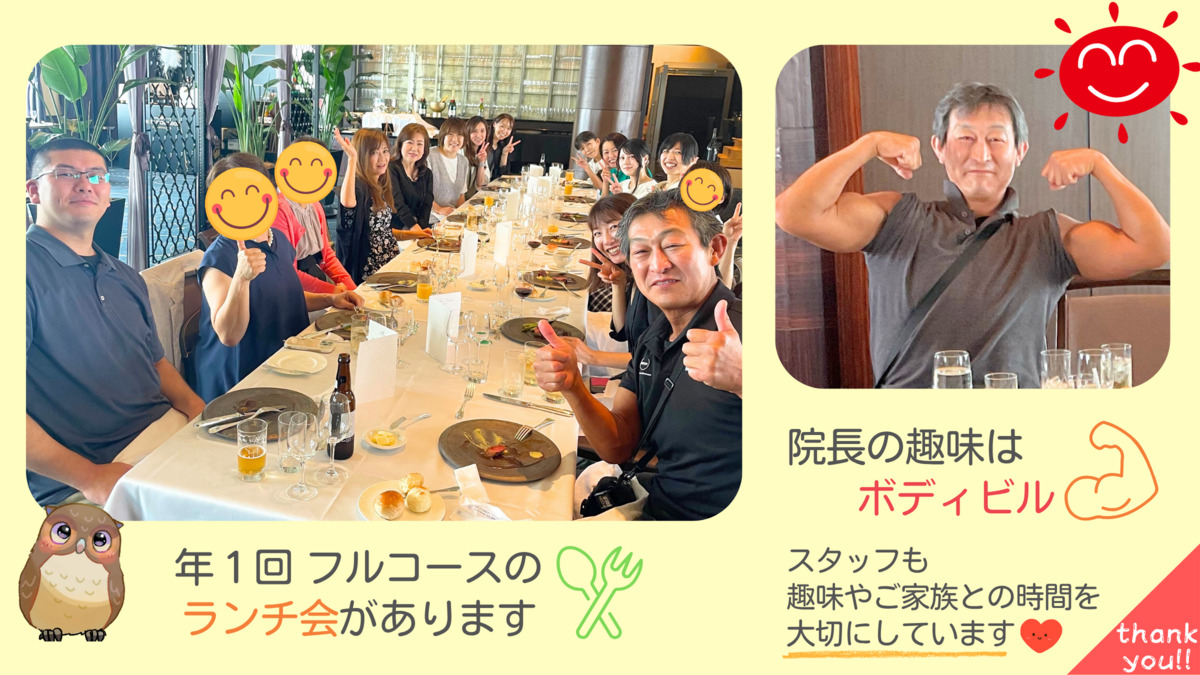 おはよう歯科（歯科医師の求人）の写真5枚目：