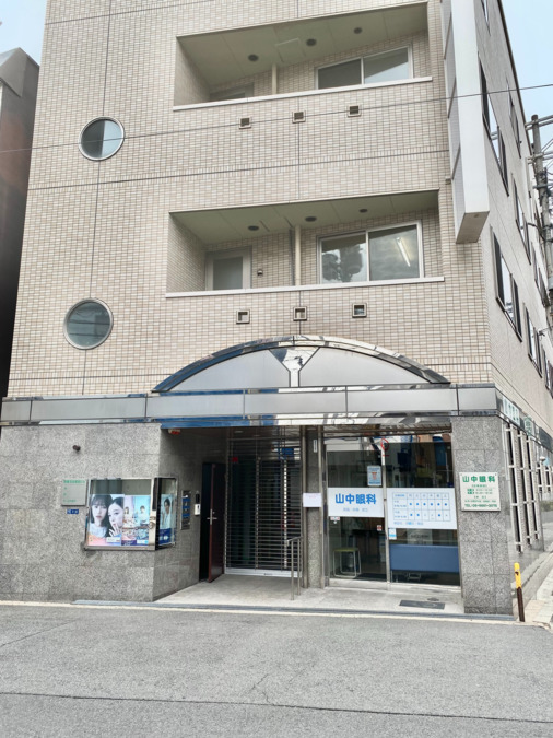 医療法人芳人会山中眼科の写真3枚目：