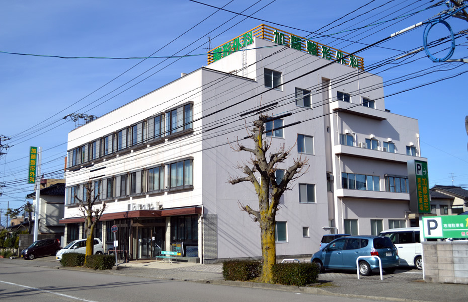加藤整形外科医院（医療事務/受付の求人）の写真2枚目：