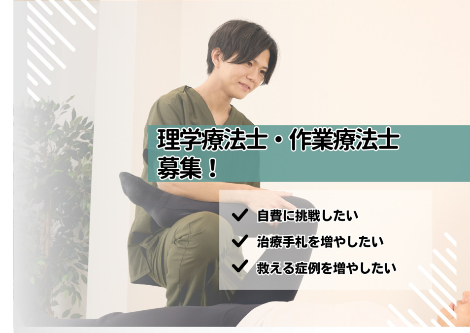 オーダーメイド整体【TADASU　銀座有楽町院】の画像