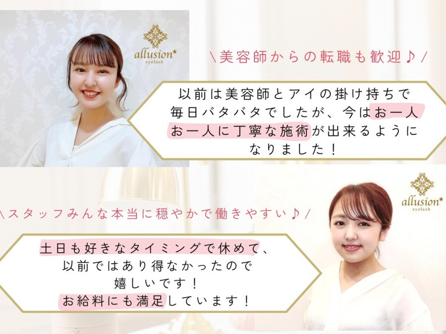 allusion 那覇おもろまち店の写真3枚目：
