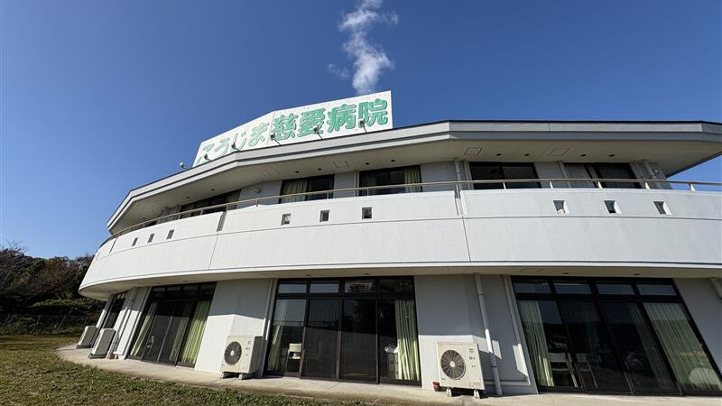 こうじま慈愛ヘルパーステーションの写真