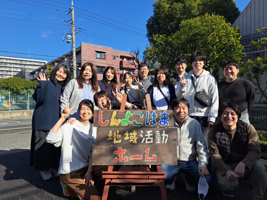 港北区基幹相談支援センターの写真