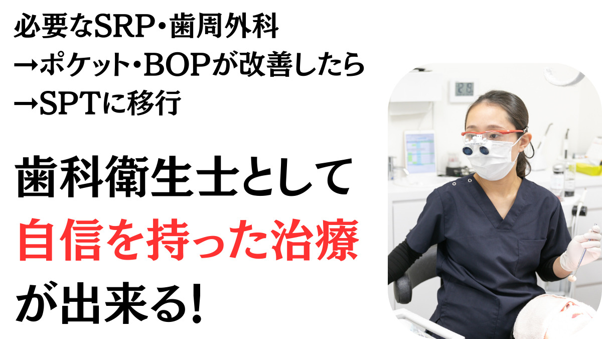峯デンタルオフィス（歯科衛生士の求人）の写真3枚目：