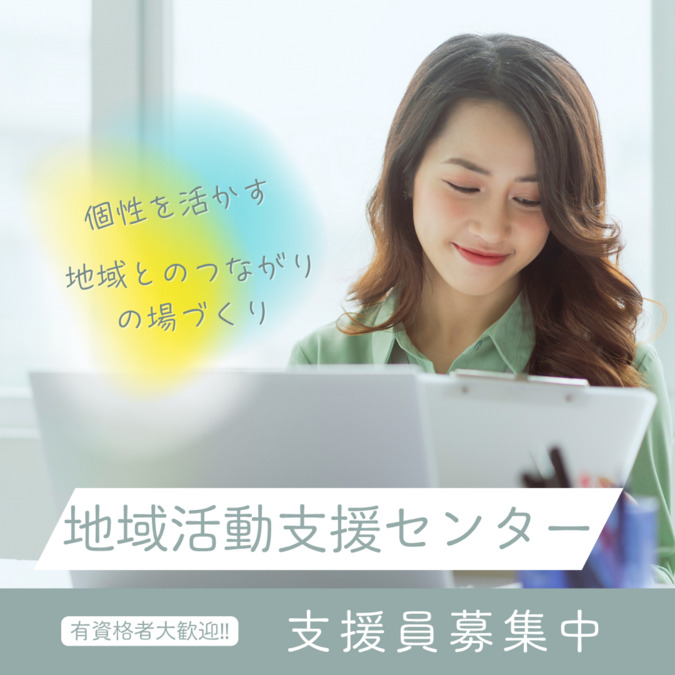 就労継続支援B型事業所 落葉樹色のジェラートverymotch(ベリーモッチ)の写真