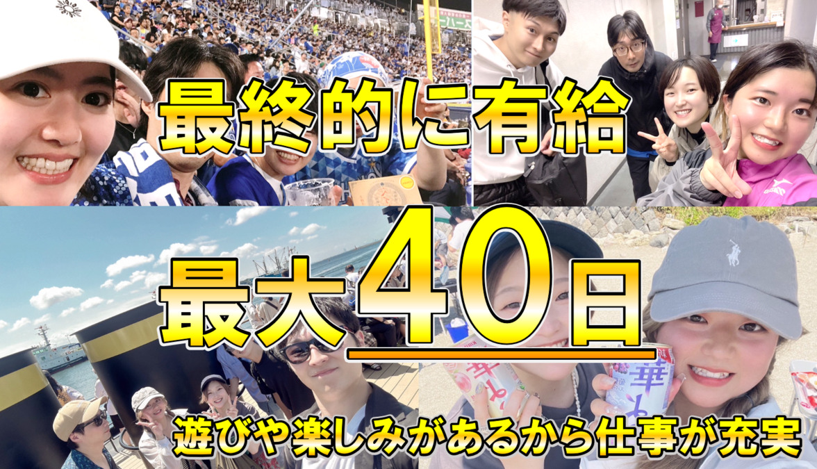 きくな鍼灸マッサージ治療院【神奈川店】【2024年10月01日オープン】（あん摩マッサージ指圧師の求人）の写真25枚目：