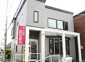 ドーム前調剤薬局(医療事務/受付の求人)の写真: