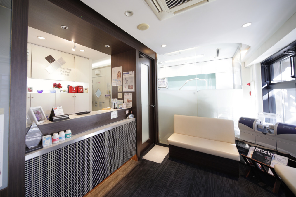 医療法人社団歯幸会 吉野歯科医院（歯科衛生士の求人）の写真8枚目：