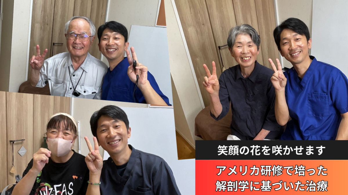 整体院　善  -ZEN-（理学療法士の求人）の写真7枚目：