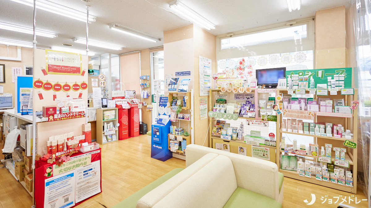 施設基準保険調剤薬局ハーブランド薬局松戸店の写真5枚目：