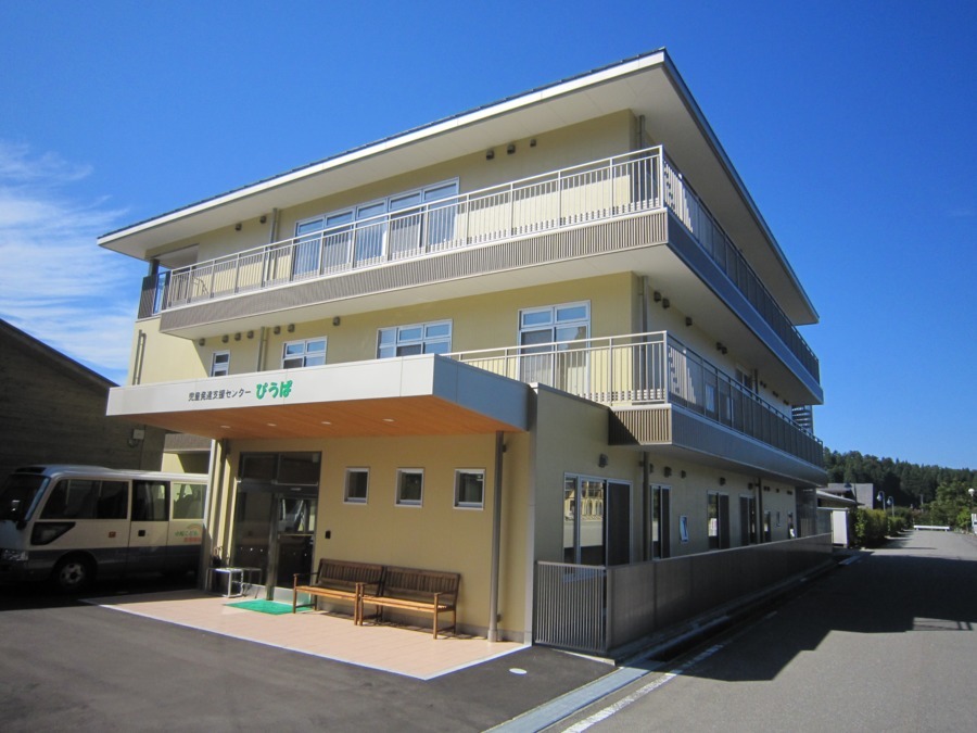 児童発達支援センター ぴうぱ(保育士の求人)の写真: