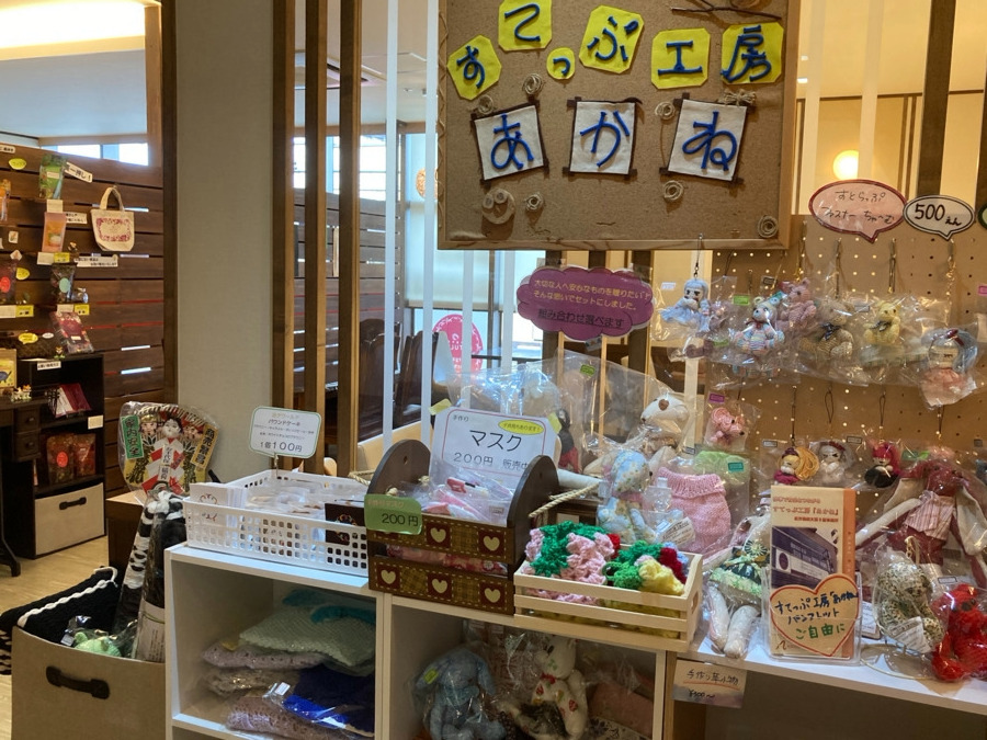 すてっぷ工房『あかね』の写真6枚目：