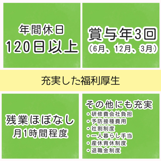 コペルプラス ひたちなか教室（児童指導員/指導員の求人）の写真3枚目：