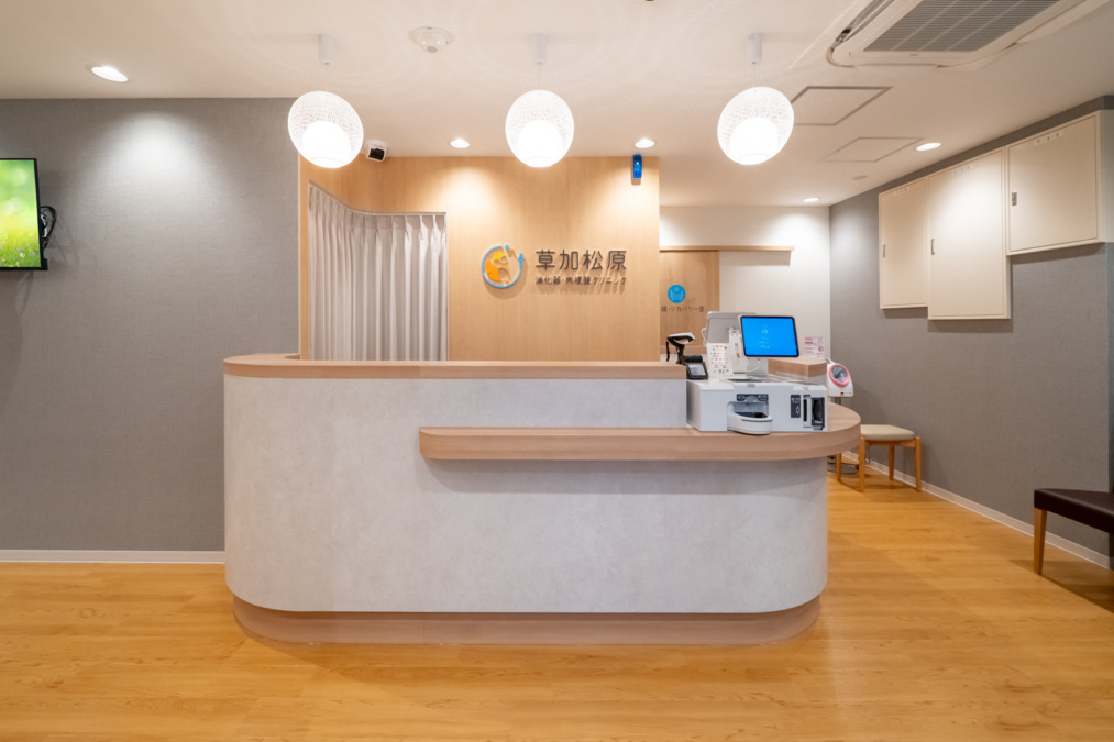 草加松原消化器・内視鏡クリニック(医療事務/受付の求人)の写真2枚目: