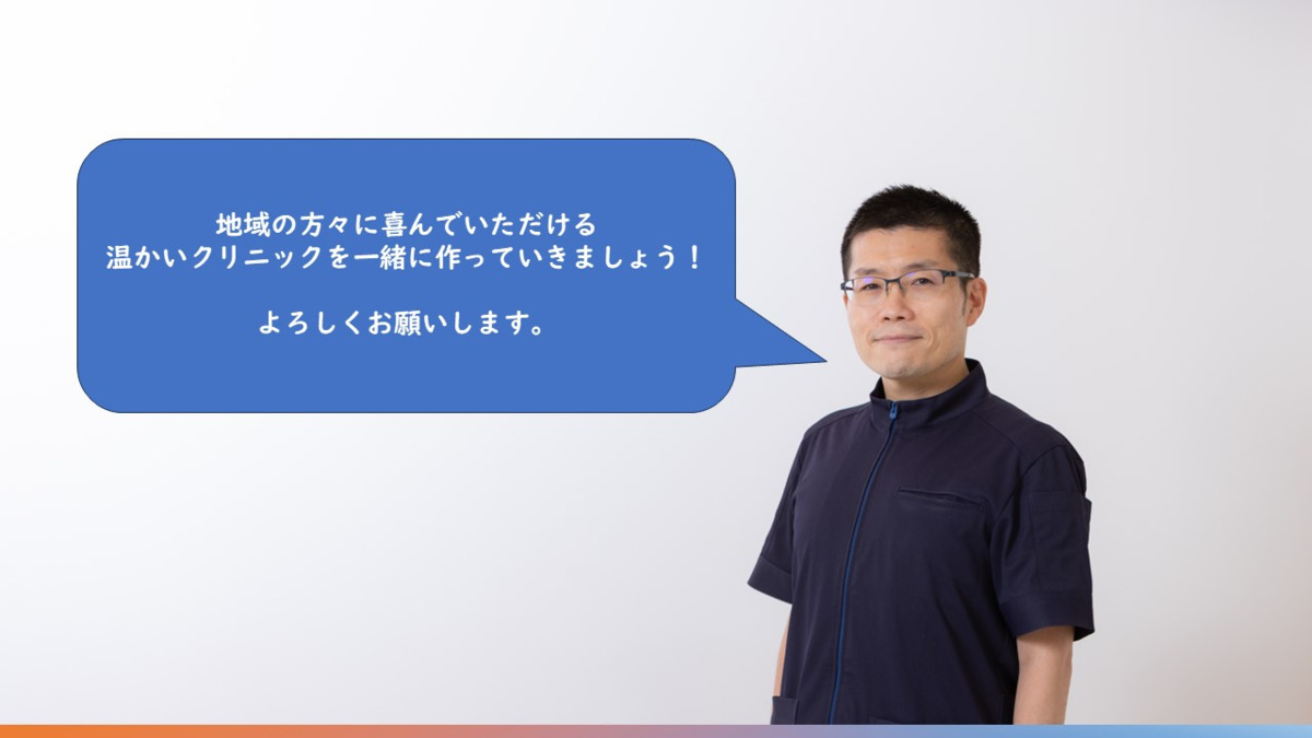 ほその耳鼻咽喉科（医療事務/受付の求人）の写真6枚目：