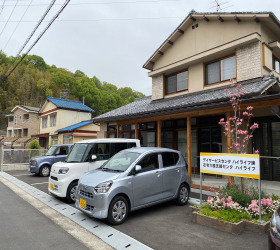 デイサービスセンタ ハイライフ湊の写真