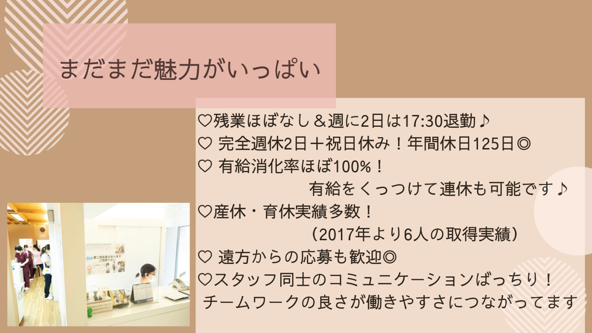 医療法人社団ゆうみらい歯会 有田歯科医院 （歯科衛生士の求人）の写真7枚目：
