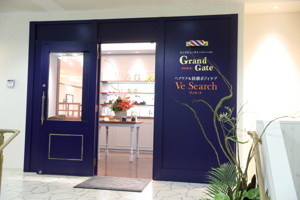 GrandGate（理容師の求人）の写真2枚目：